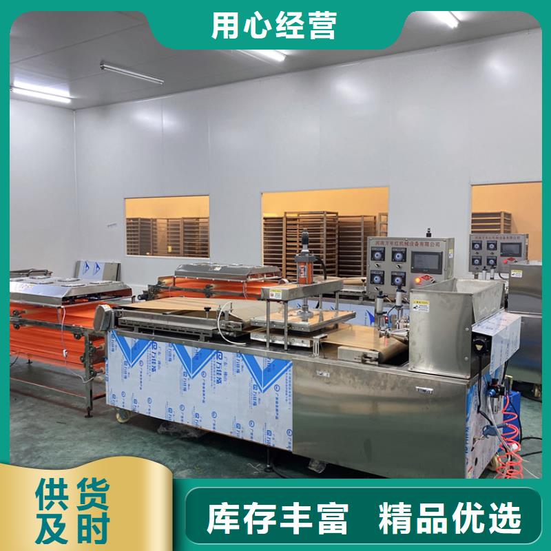 烫面春饼机使用步骤介绍量大从优