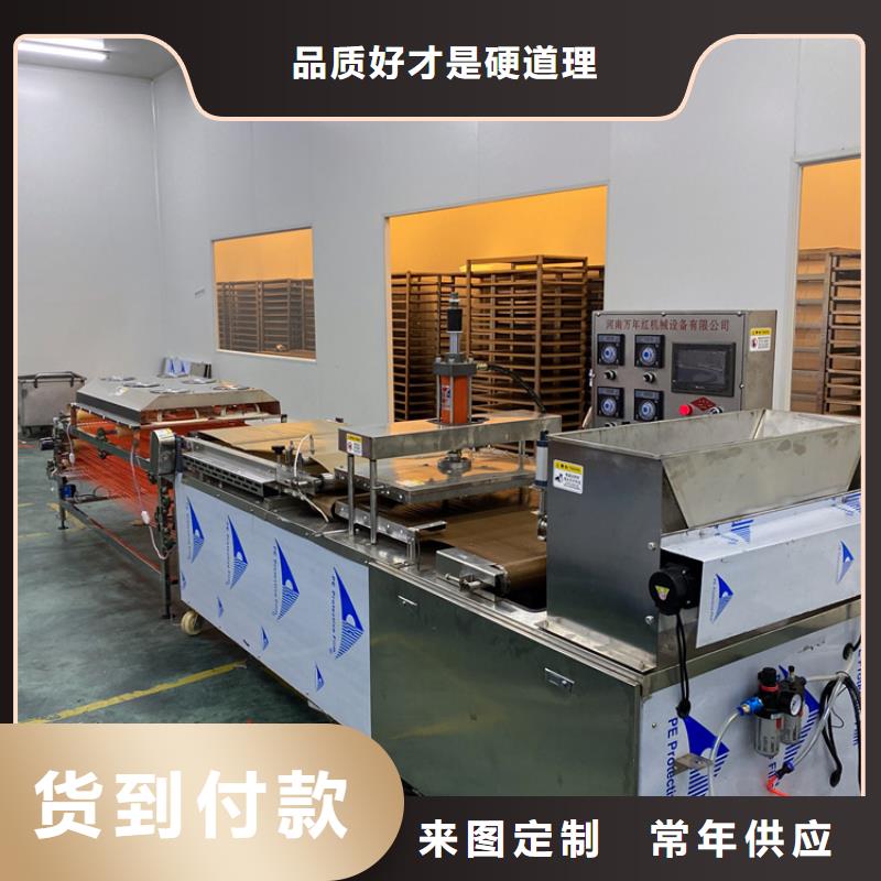 自治区家用烙馍机的日常维护介绍当地生产商