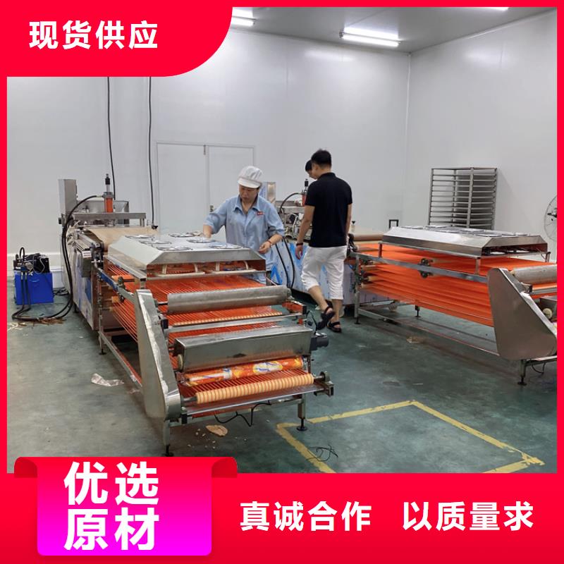 全自动烙馍机9秒前更新标准工艺