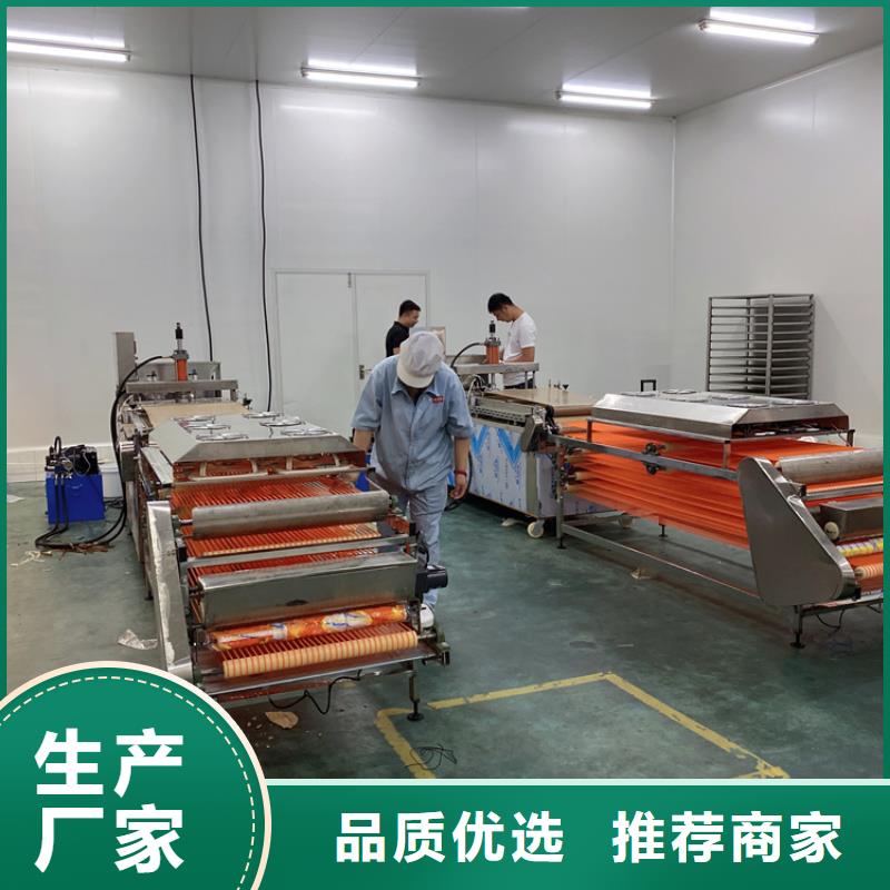 圆形烤鸭饼机15秒前更新2025更新实力见证