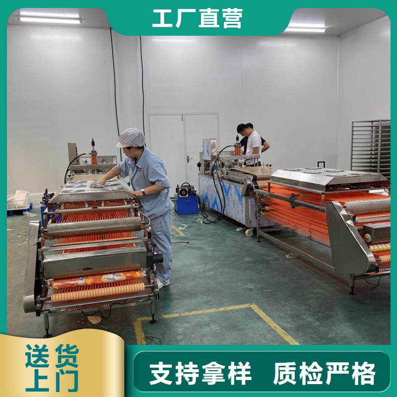 家用烙馍机26秒已更新本地服务商