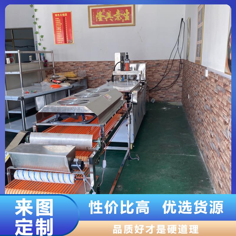 圆形烙馍机资讯介绍本地制造商