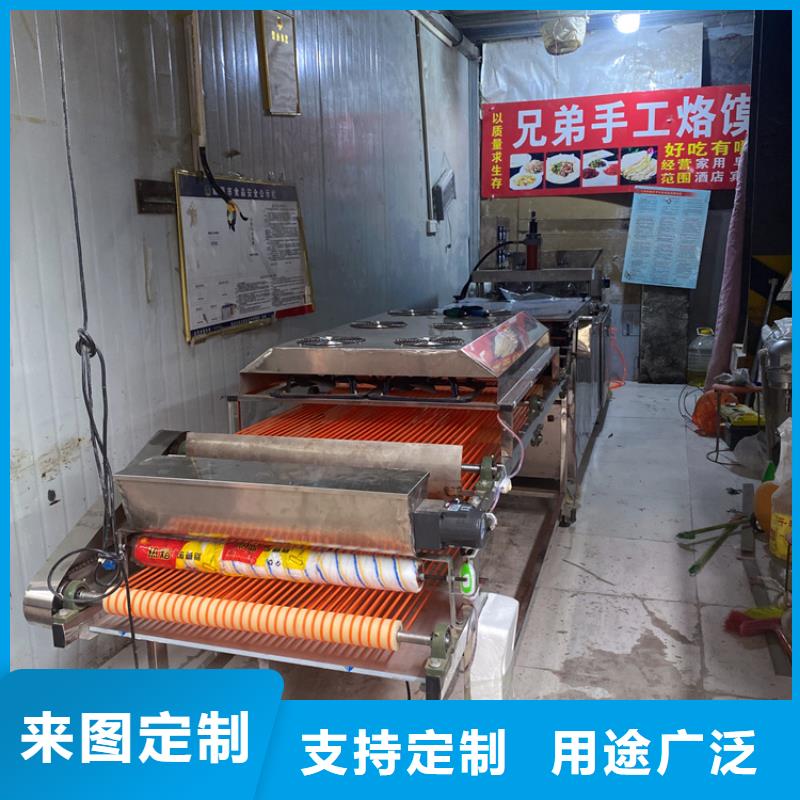 【全自动烙馍机仿手工春饼机制造生产销售】懂您所需