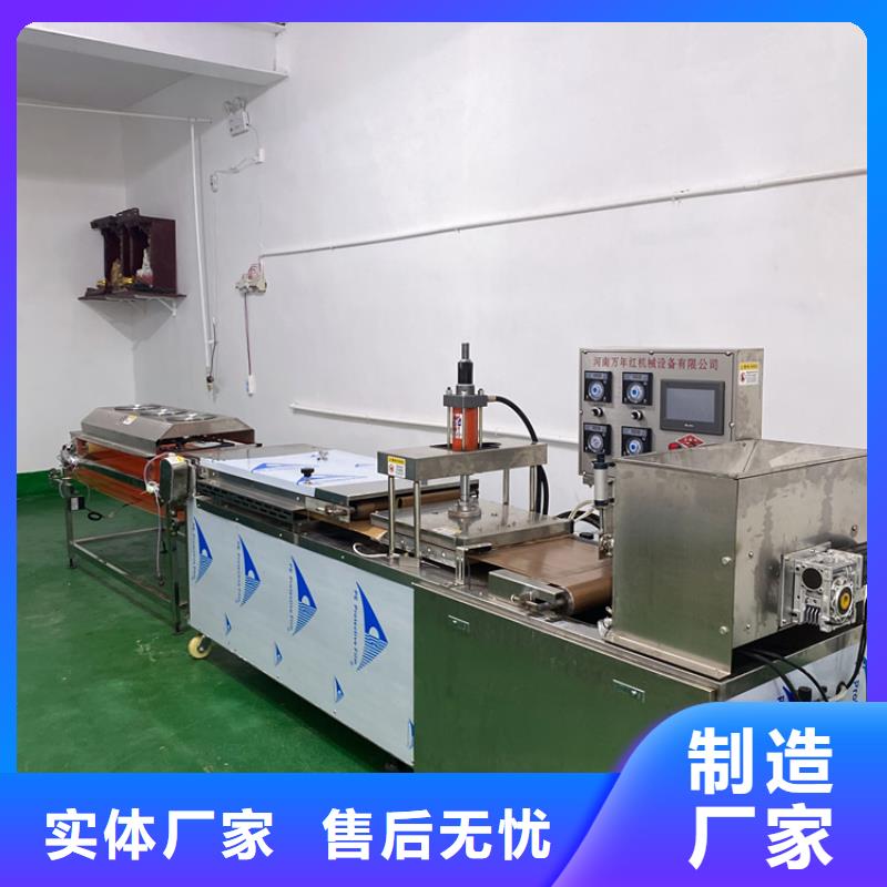 家用烙馍机摆脱人工制作老客户钟爱