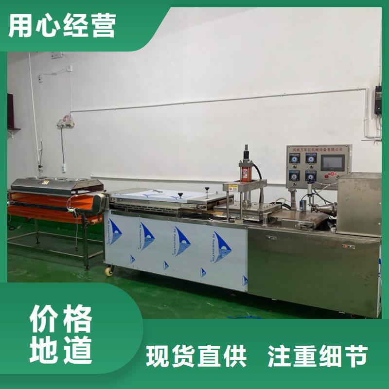发面小饼机销售2025已更新(今日/动态）	匠心工艺