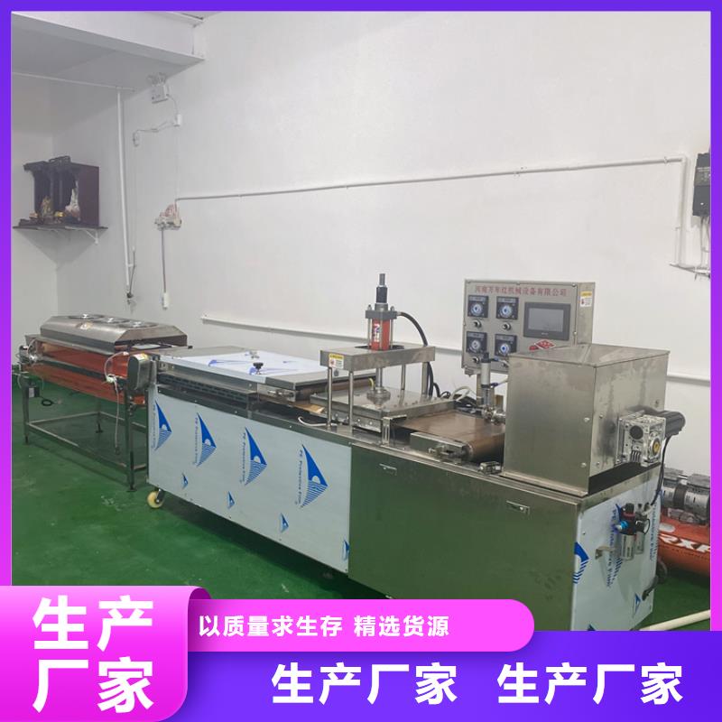 家用烙馍机具体操作流程2025持续更新海量货源