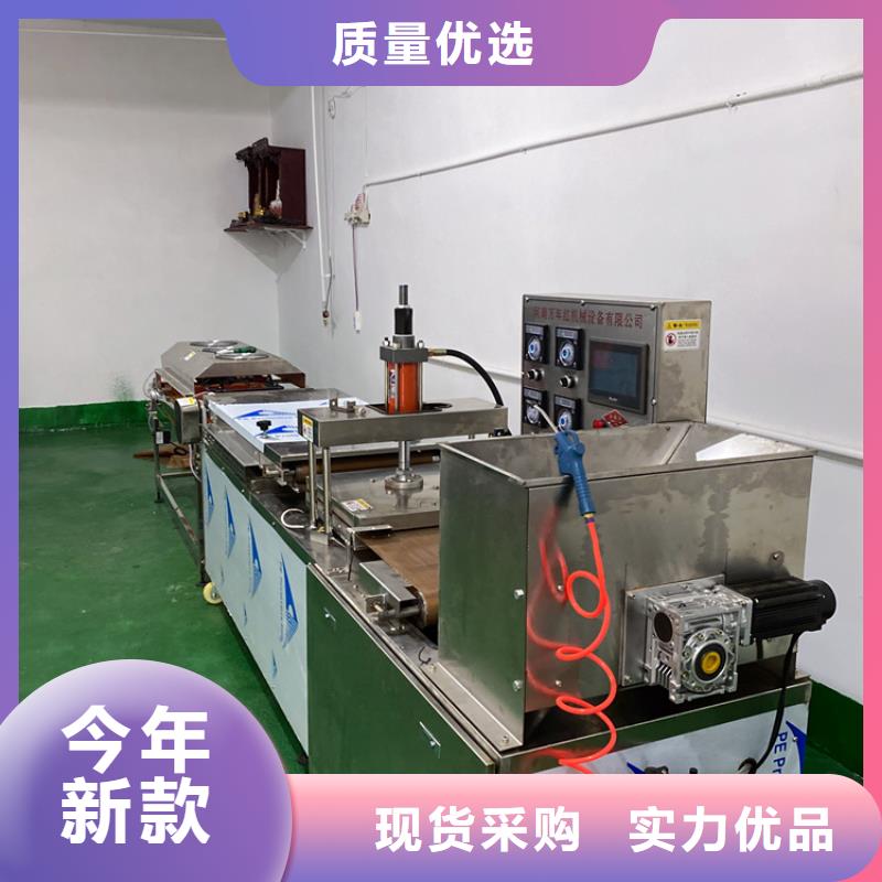 【全自动烙馍机-智能春饼机颜色尺寸款式定制】实力优品