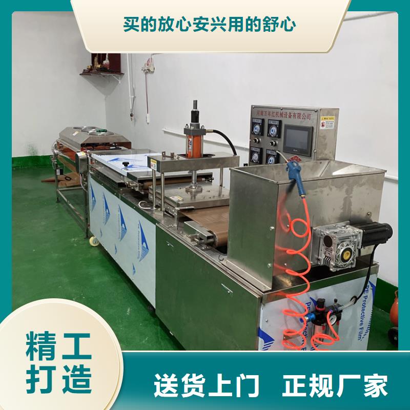 单饼机22秒前更新2025更新应用广泛
