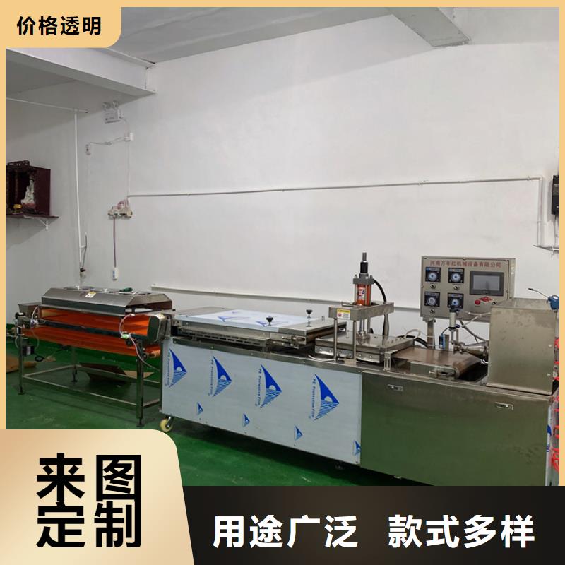 【全自动烙馍机烤鸭饼机现货销售】可放心采购