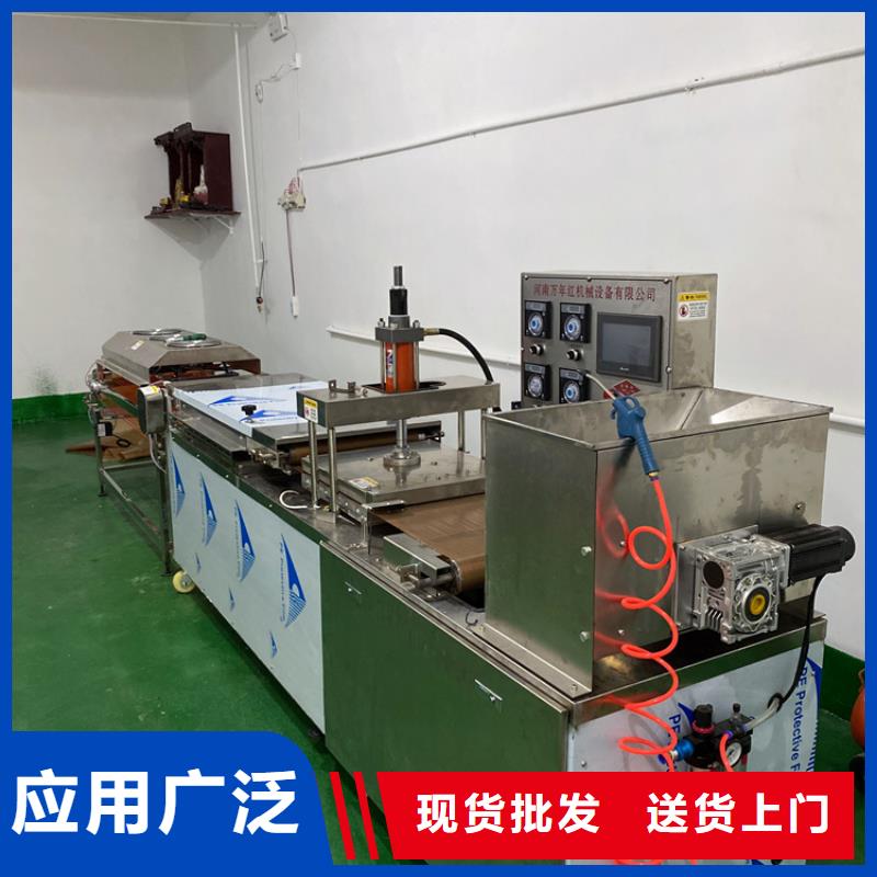 全自动烙馍机圆形烙馍机厂家专注生产制造多年买的是放心
