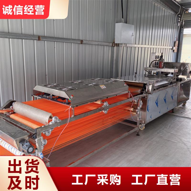 全自动烙馍机【仿手工烤鸭饼机】价格透明快速生产