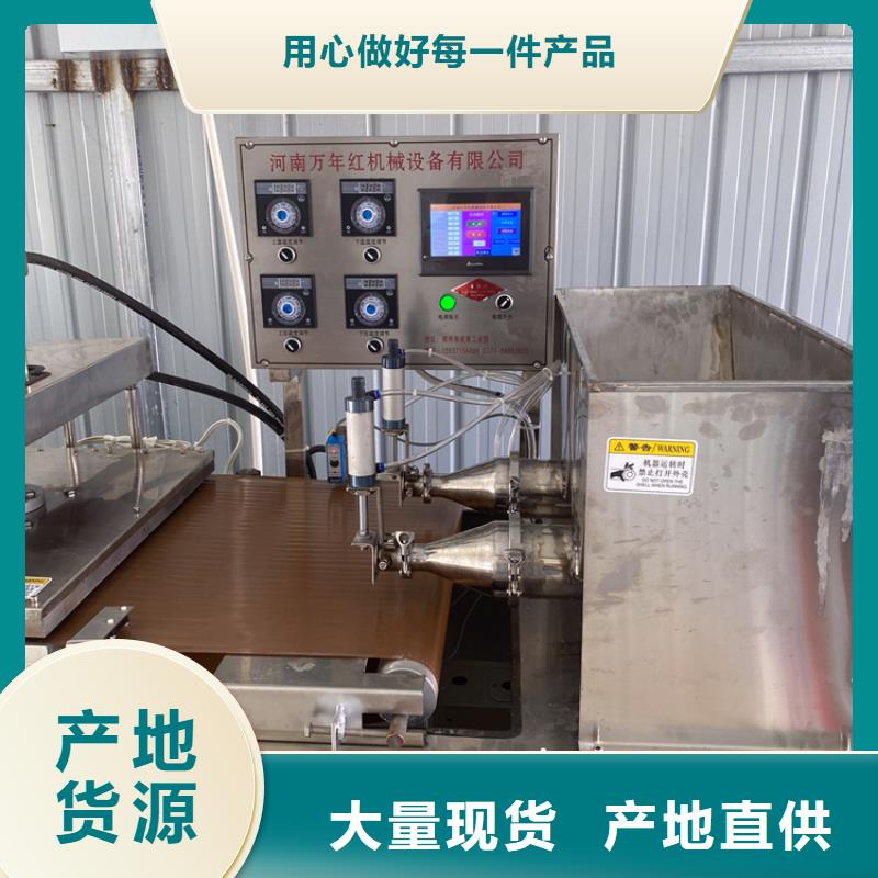 全自动烙馍机33分钟前更新质量检测
