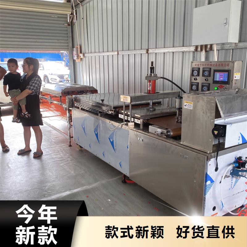 全自动烙馍机新型烙馍机精心选材<本地>生产商