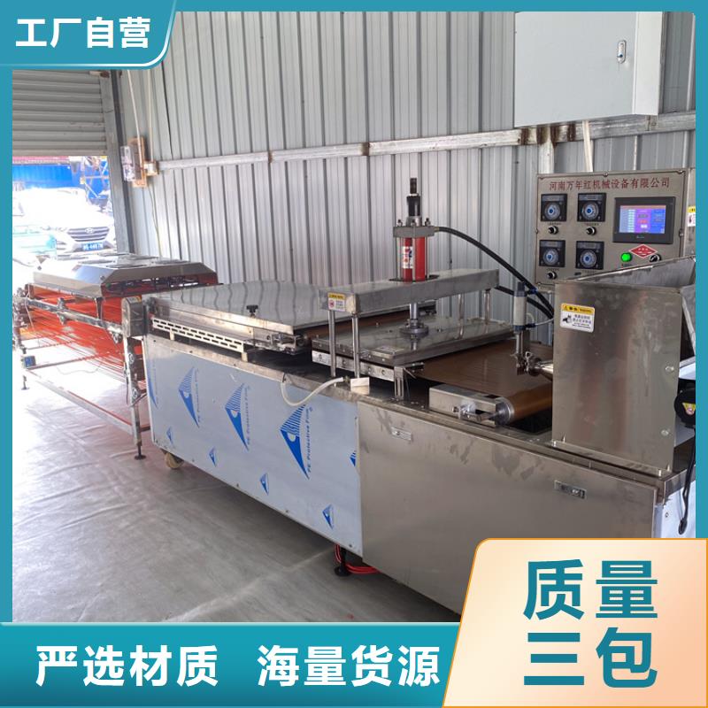 烧烤小饼机生产烙馍加工程序优势