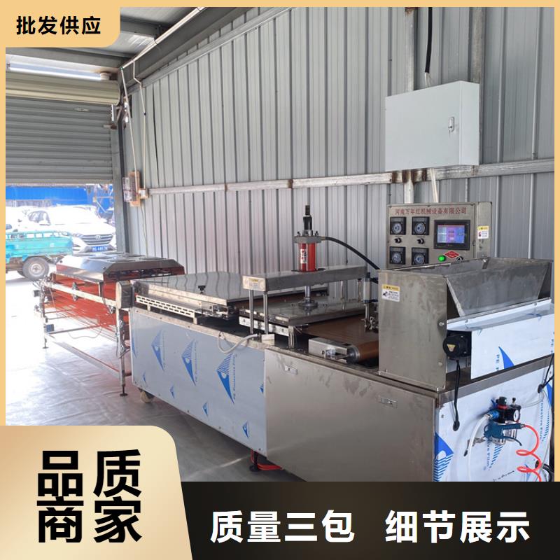 自治区发面小饼机20秒前更新实力公司