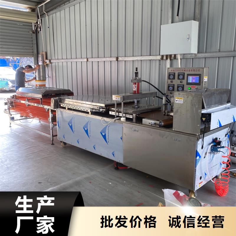 全自动烙馍机使用步骤的介绍2025更新厂家直销省心省钱