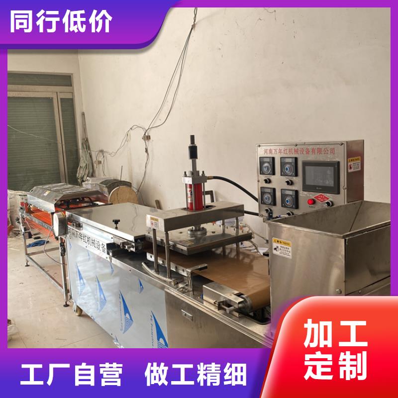 全自动烙馍机_圆形春饼机严格把控质量自产自销