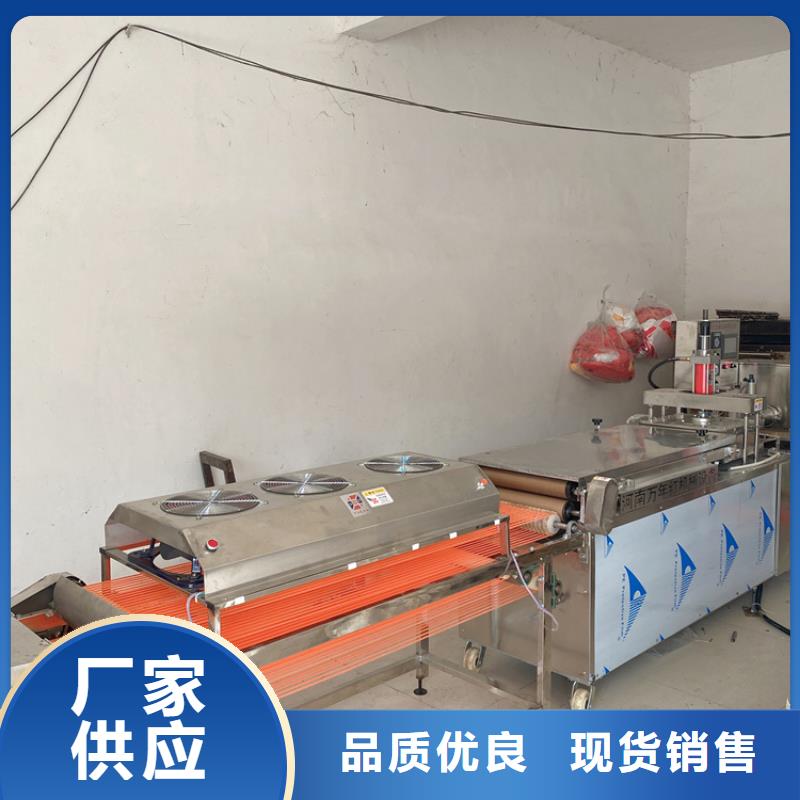 【全自动烙馍机,新款单饼机供应采购】同城经销商