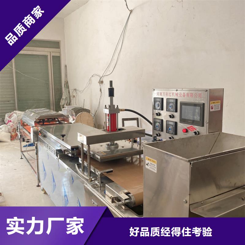 圆形春饼机设备报价介绍2025更新中设计制造销售服务一体