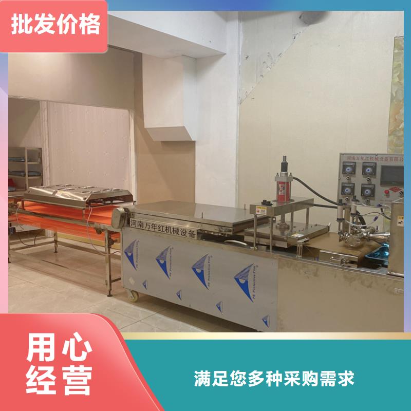 全自动烙馍机圆形烙馍机价格品质不将就贴心服务