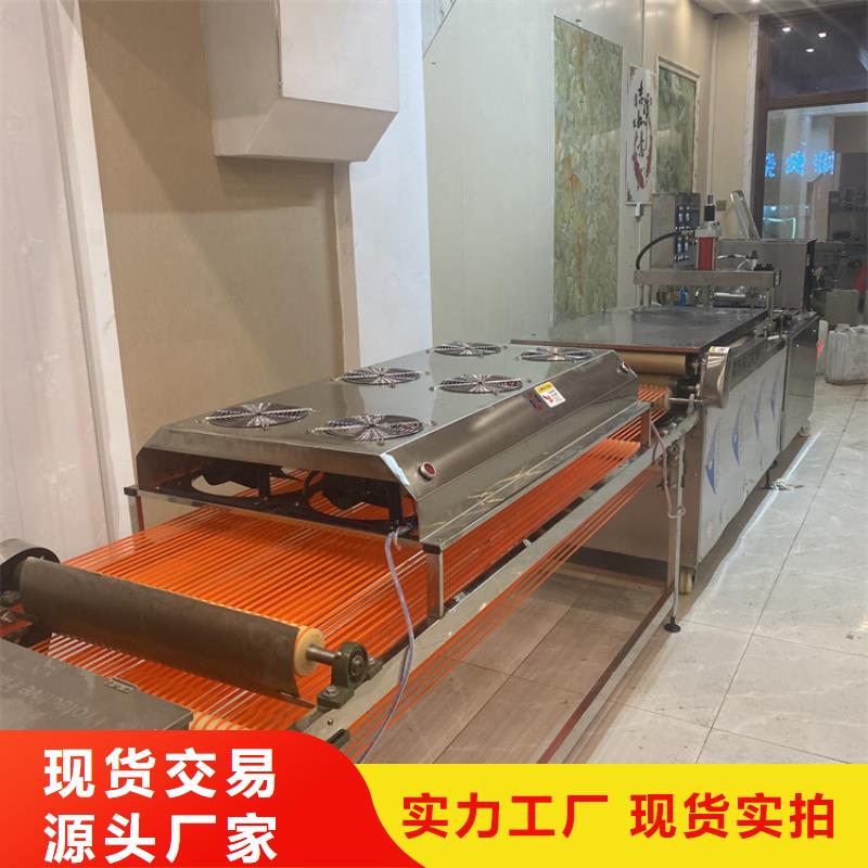 全自动春饼机(1秒前已更新)同城供应商