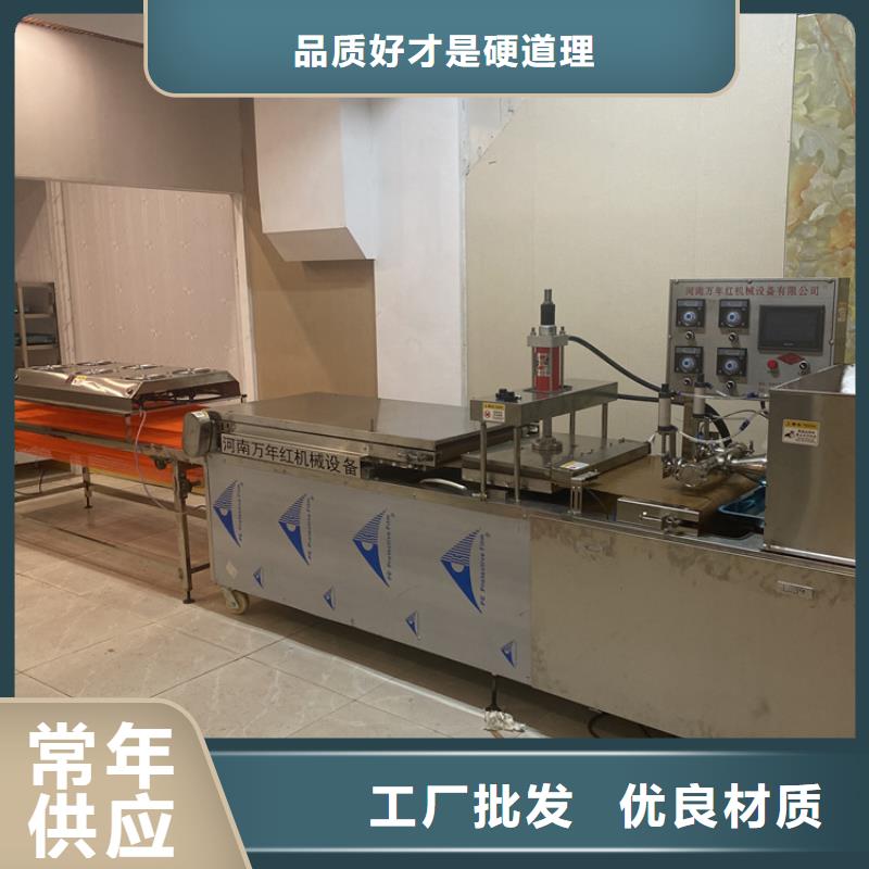 圆形烙馍机生产量多少2025已更新敢与同行比价格
