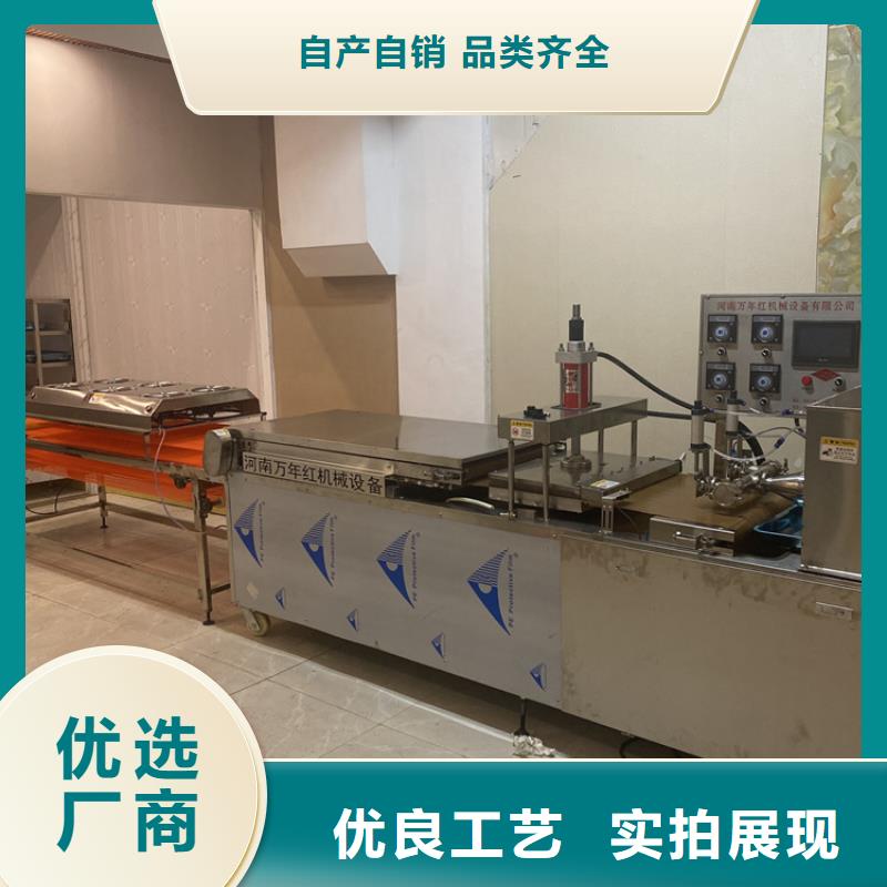 【全自动烙馍机】仿手工春饼机实力商家实体诚信经营