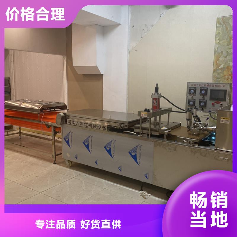 静音烙馍机选购四个注意事项商家
