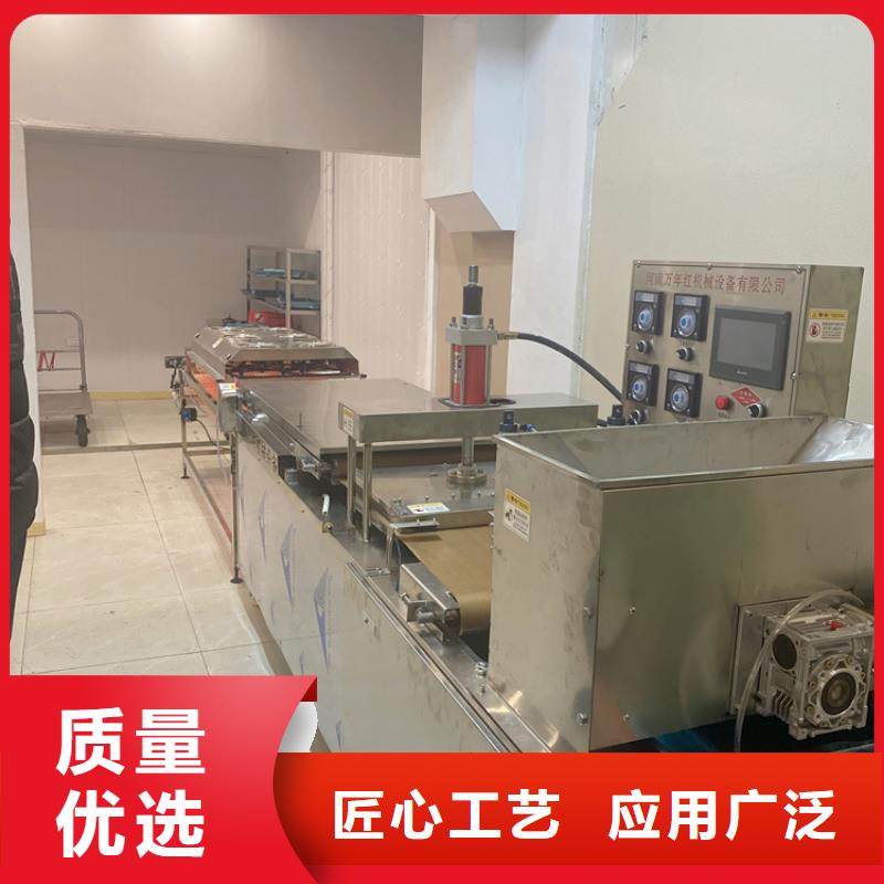 文昌市全自动烙馍机如何挑选合适的型号同城公司