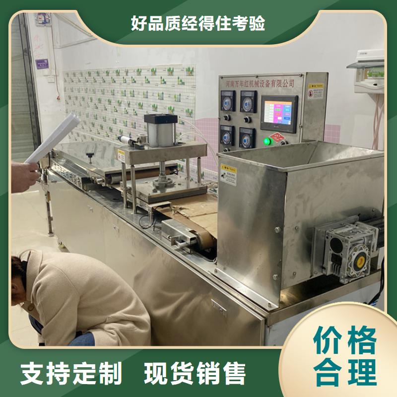 液压春饼机教技术送配方2025介绍本地厂家