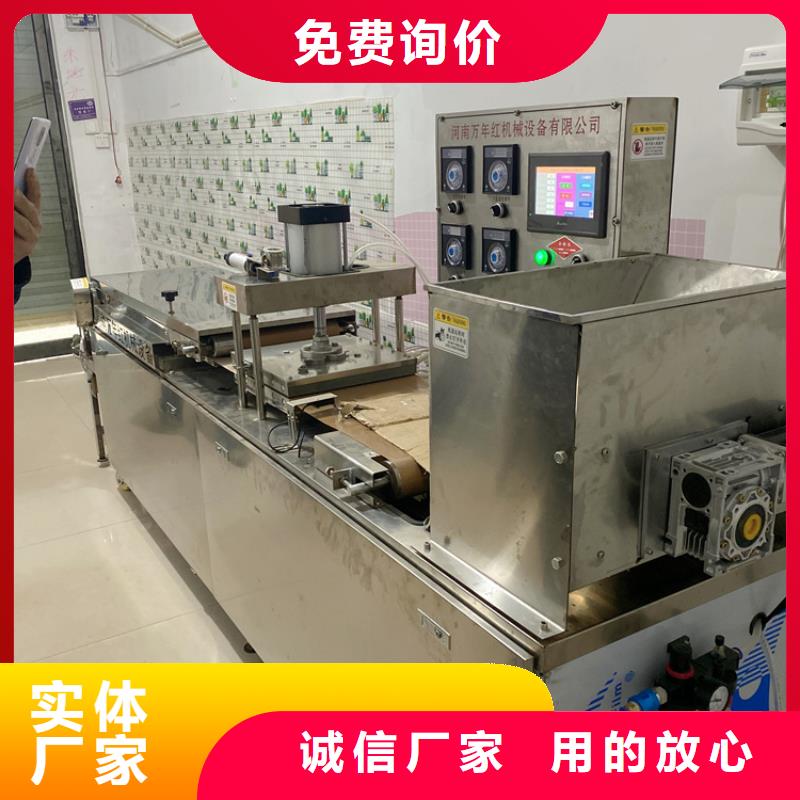 全自动烙馍机杂粮烙馍机品牌专营本地制造商