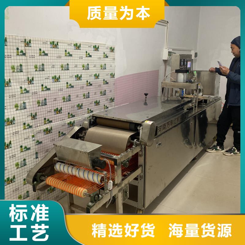 新型烙馍机做烙馍太轻松了同城品牌