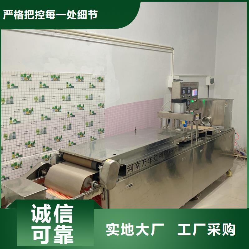全自动烙馍机_【烤鸭饼机】品牌专营精心