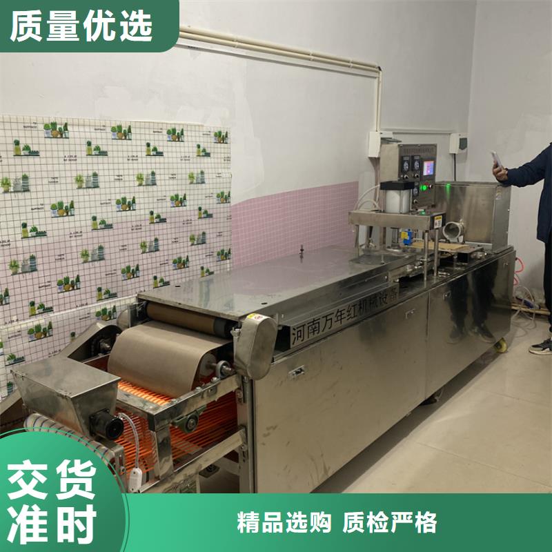 多功能烙馍机该选择什么样的2025已更新本地生产商