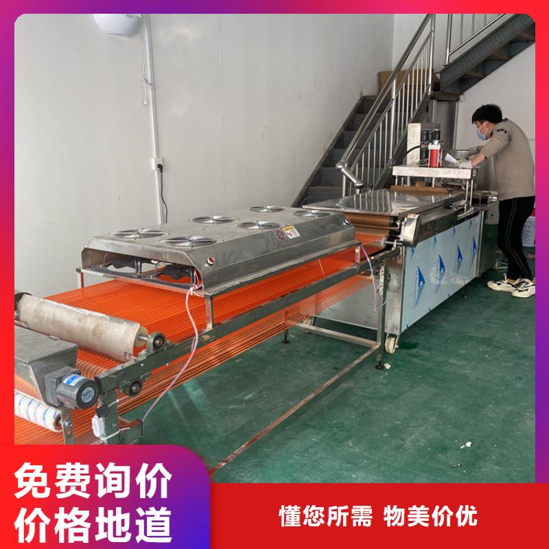 液压单饼机一键出饼同城供应商
