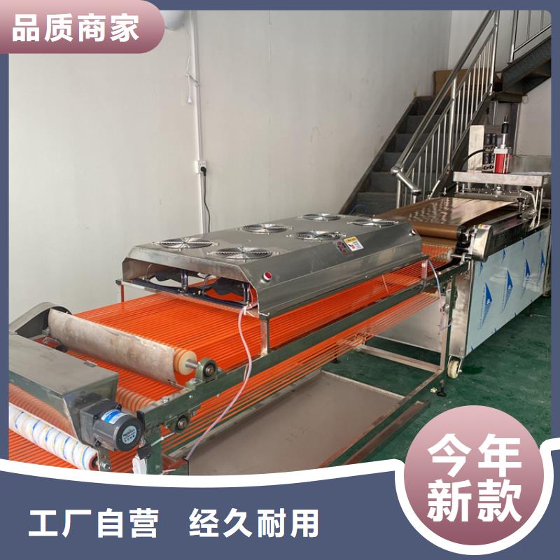 全自动单饼机2分钟前更新实体厂家