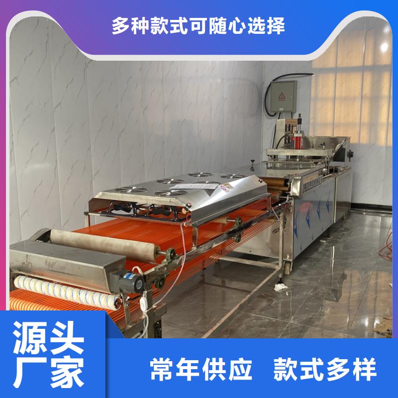 全自动烙馍机筋饼机用心做品质厂家直销省心省钱