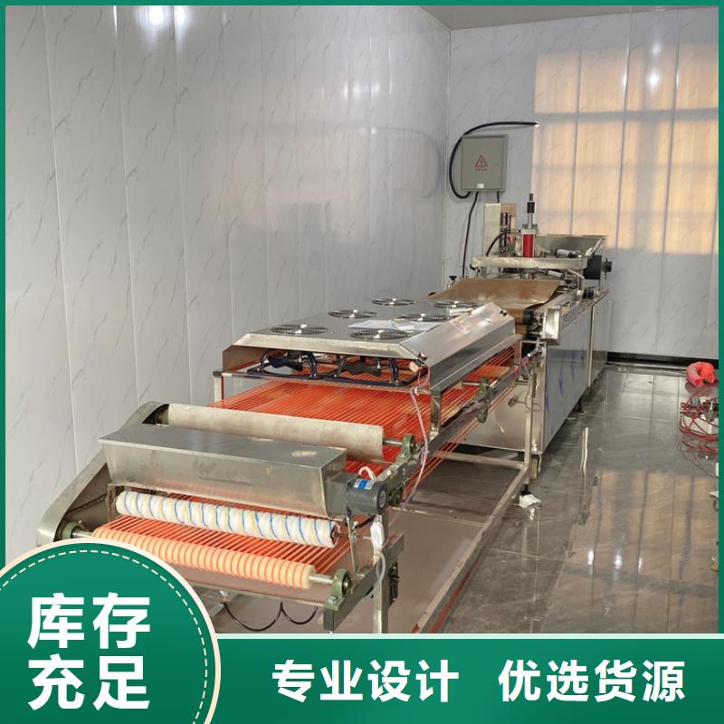 全自动单饼机24秒前更新一站式厂家
