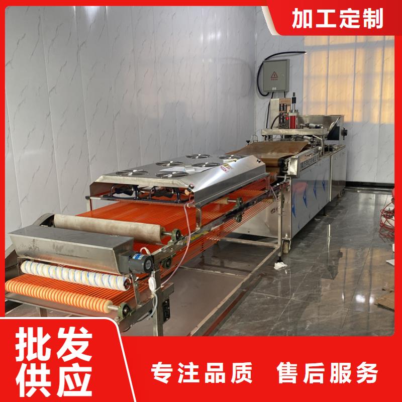 全自动烙馍机-新型烙馍机品质保证实力见证厂家直接面向客户