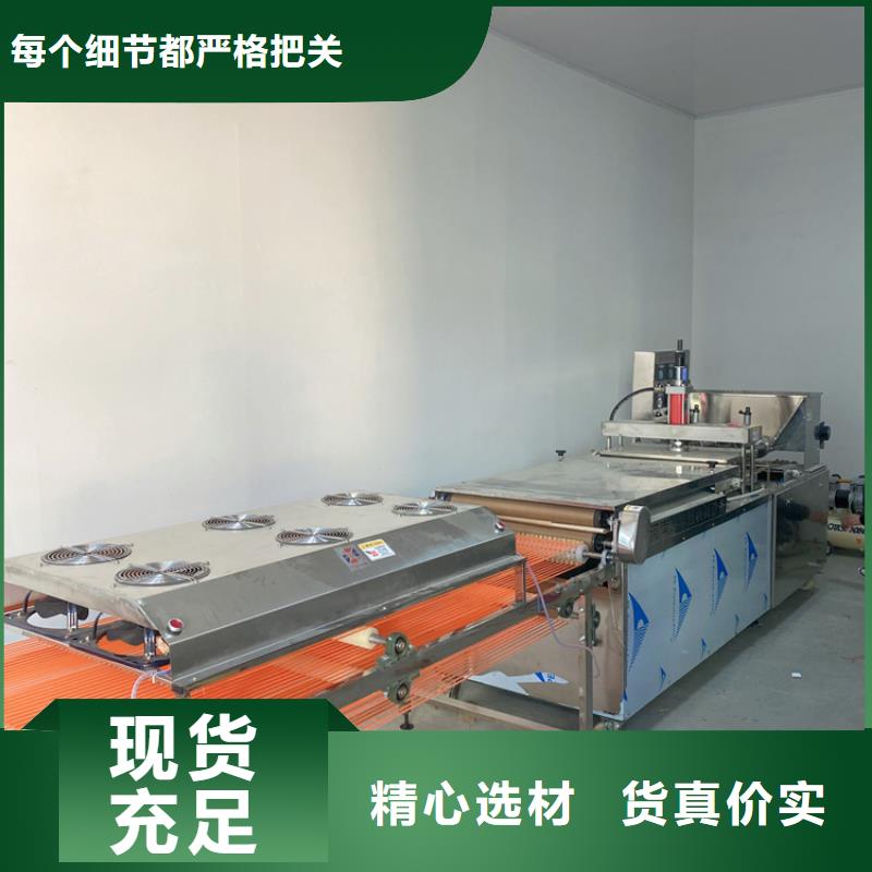 全自动烙馍机_单饼机高质量高信誉放心选购