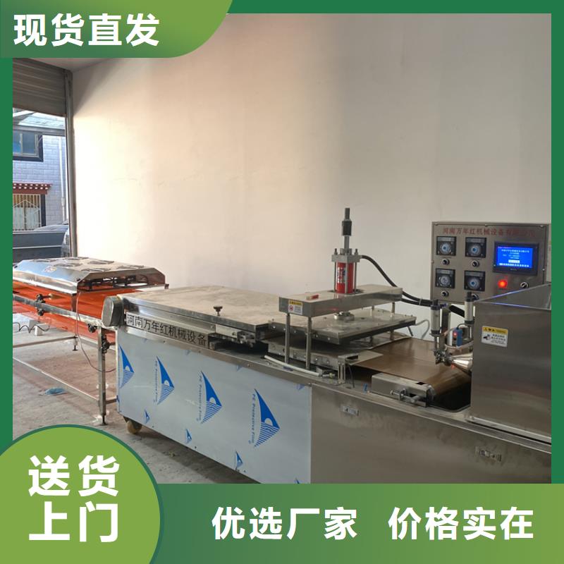 家用烙馍机33分钟前更新同城公司
