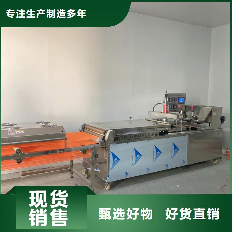 全自动烙馍机【电加热烤鸭饼机】使用方法当地服务商