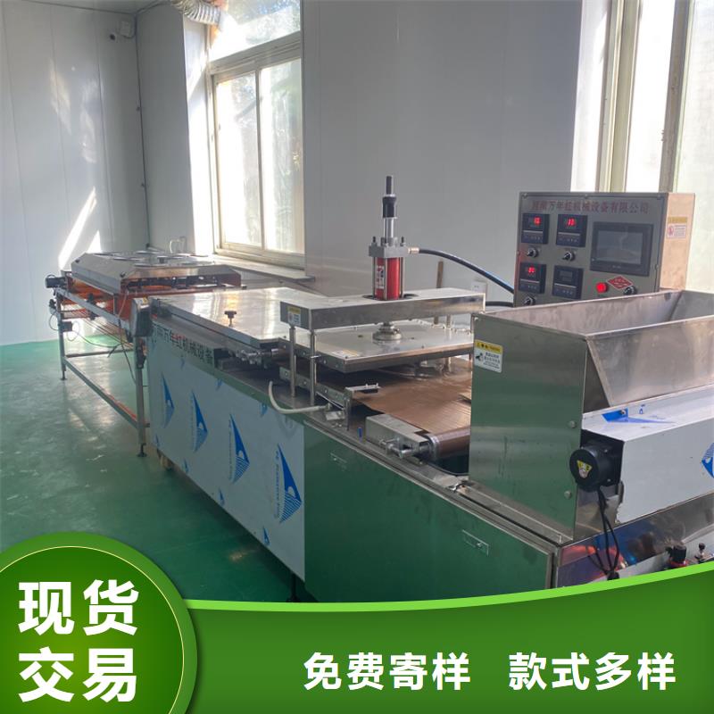 家用烙馍机设备价格表单厂家直销售后完善