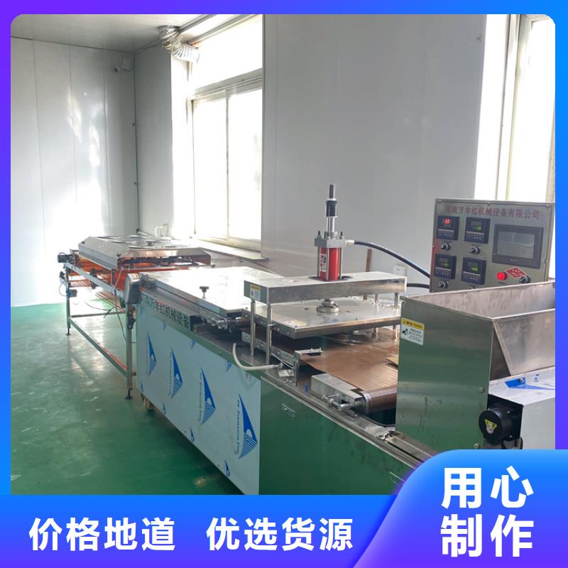 保亭县圆形春饼机厂家生产线2025已更新物美价优