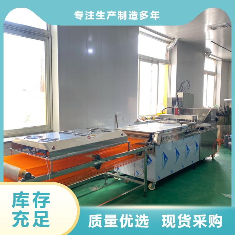 全自动烙馍机春饼机价格用心经营现货快速采购
