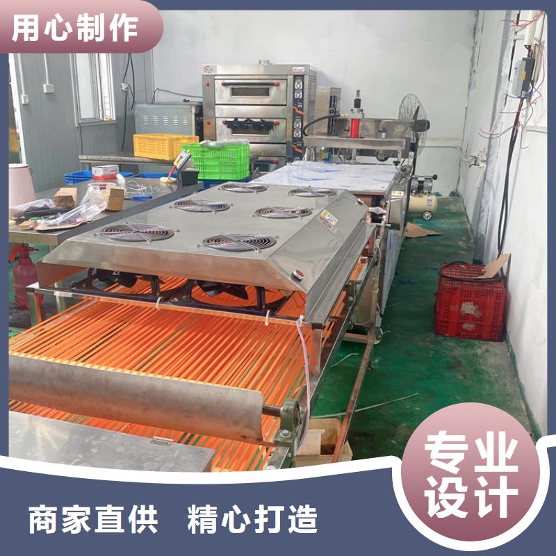 全自动烙馍机-杂粮饼机厂家定制敢与同行比服务