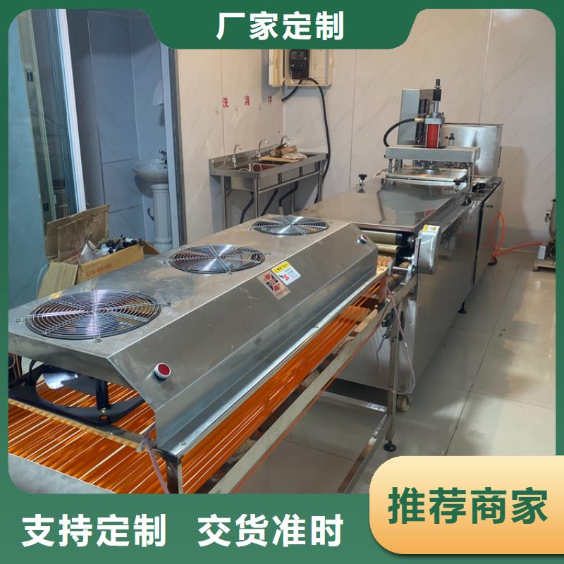 发面小饼机5分钟前更新好产品放心购
