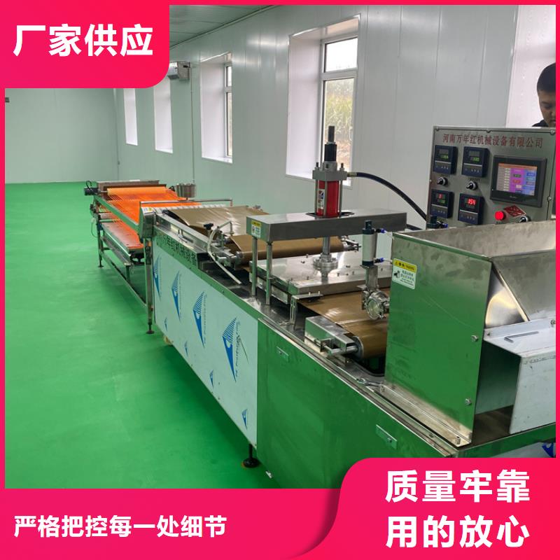全自动烙馍机清洗工作介绍优良工艺