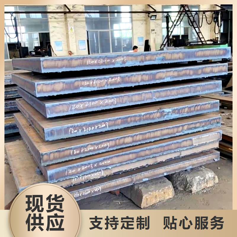钢板-耐磨板保障产品质量本地厂家