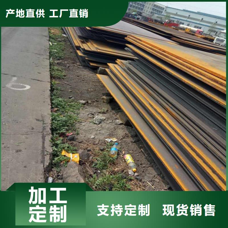 钢板,耐磨板选择我们没错当地制造商